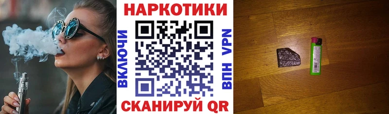 Купить СОЛЬ Бошки Шишки Меф ГАШИШ Спасск-Рязанский
