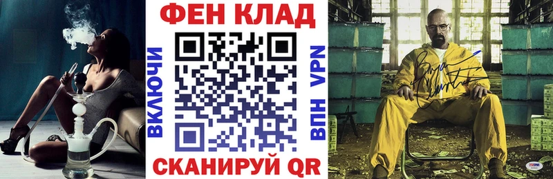 Купить закладки Спасск-Рязанский Амфетамин 98%