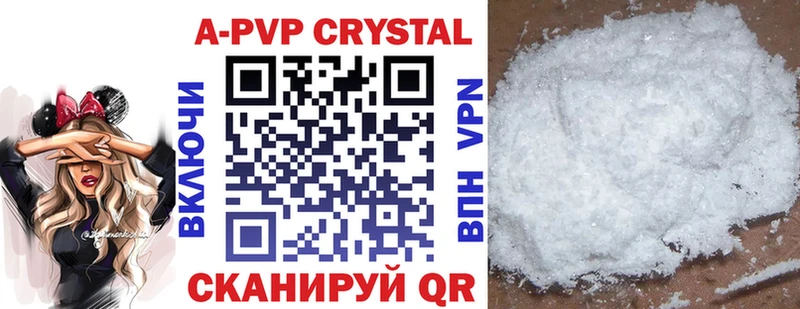 Alpha-PVP Crystall  Купить закладки  Спасск-Рязанский 