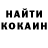 Печенье с ТГК конопля Kristina Saianova