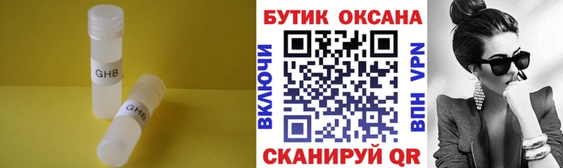 Купить где  Спасск-Рязанский  Бутират вода 