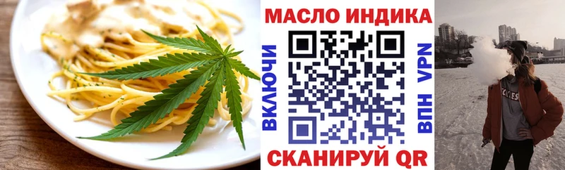 Печенье с ТГК марихуана  Купить  Спасск-Рязанский 