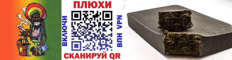 Купить где  Спасск-Рязанский  ГАШИШ VHQ 