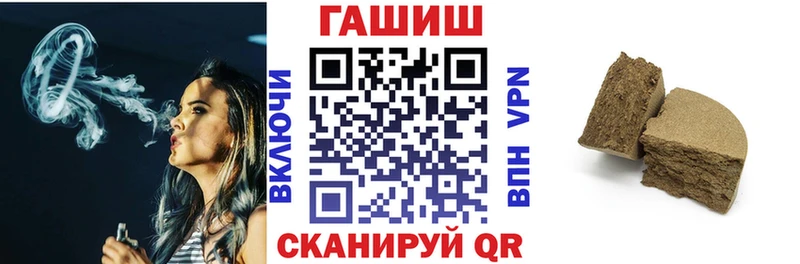 ГАШИШ убойный Спасск-Рязанский