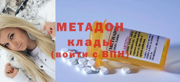 MDMA Алексин
