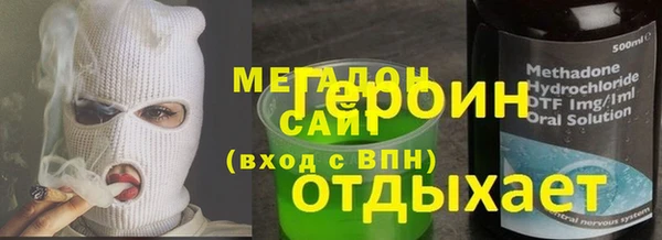 мефедрон VHQ Алзамай
