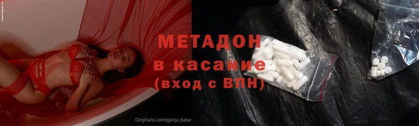 мет Алексеевка