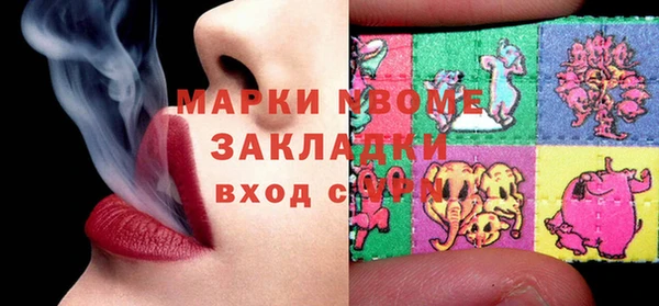 мет Алексеевка
