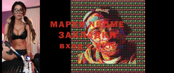 MDMA Алексин