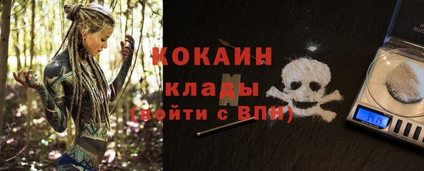 мефедрон VHQ Алзамай