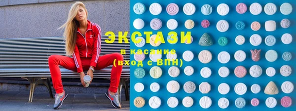 MDMA Алексин