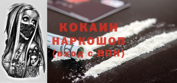 MDMA Алексин