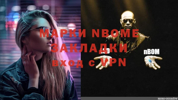 мет Алексеевка