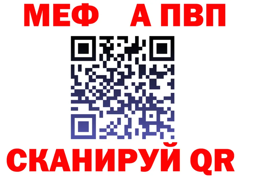 APVP VHQ ссылка это блэк спрут Спасск-Рязанский