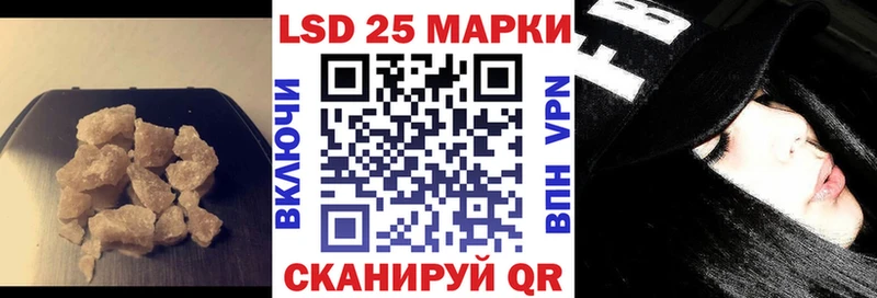 Лсд 25 экстази ecstasy  Купить закладки  Спасск-Рязанский 