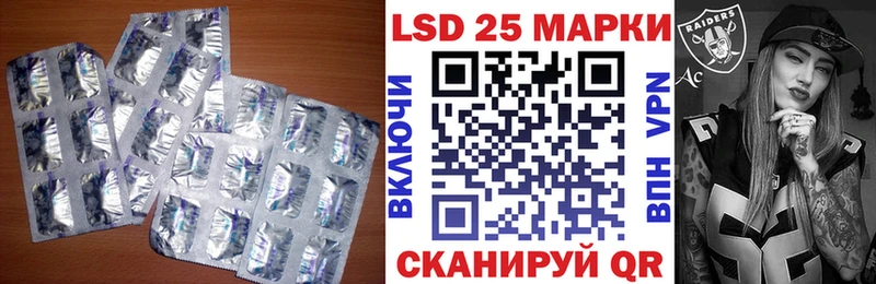 Лсд 25 экстази ecstasy Спасск-Рязанский