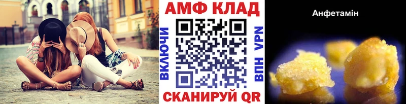 МЕТАМФЕТАМИН витя  Купить закладки  Спасск-Рязанский 