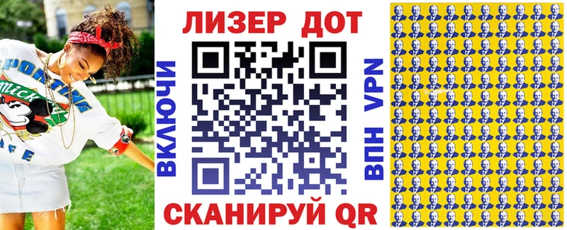 Купить где  Спасск-Рязанский  Марки NBOMe 1,8мг 